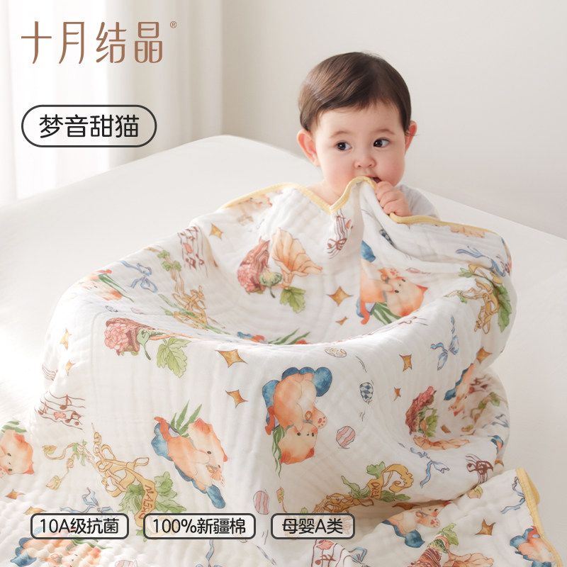 【独家惊喜盒】十月结晶新生婴儿泡泡纱浴巾纯棉纱布吸水儿童毛巾