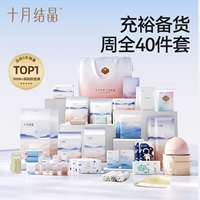 Эксклюзивный 40 кусочков сумки доставки