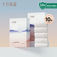 【Магазин горячей распродажи】 Pure Cotton Cotton Mid-Paiste Style 5 штук * 2 коробки 10 штук в общей сложности