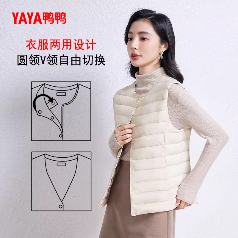鸭鸭官旗【佟丽娅同款】羽绒服/羽绒马甲