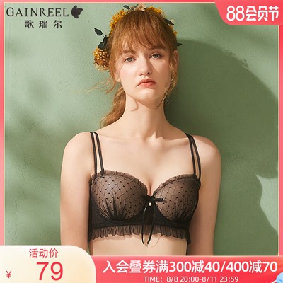 taobao agent Summer underwear, push up bra, teen girl bra, bra top