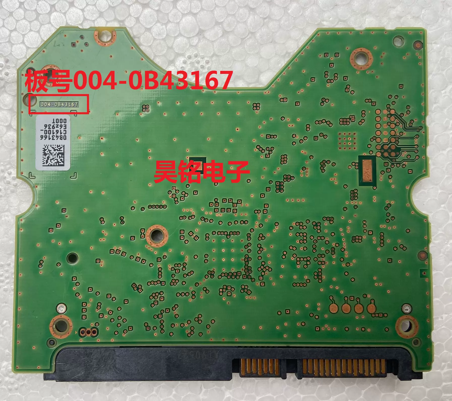 西数日立台式硬盘PCB 电路板板号004-0B36131 001-0B36131-Taobao