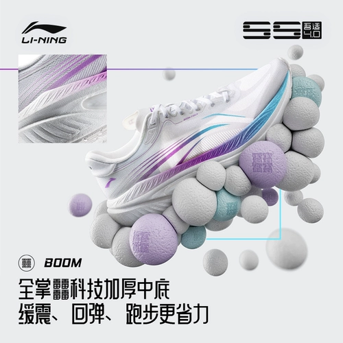 Li Ningwu 5S4.0 | Full Palm? Shock Absorption и дышащий средний экзамен тренировочные тренировки спортивные занятия специальные кроссовки мужчин