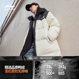 Li Ning, длинный удерживающий тепло пуховик подходит для мужчин и женщин, зимняя спортивная куртка для отдыха для влюбленных