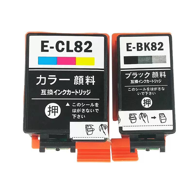 YSY适用爱普生EPSON PX-S05W PX-S05B PX-S06W PX-S06B打印机墨盒IC82 ICBK82黑色  ICCL82彩色日本耗材墨水盒-Taobao