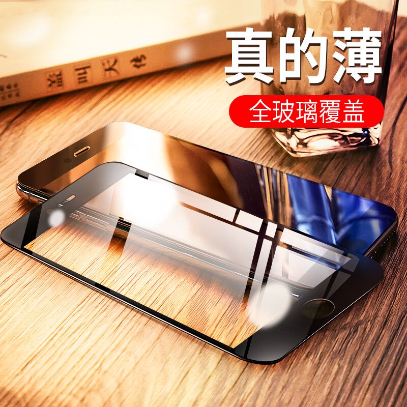 苹果7钢化膜iPhone8Plus全屏覆盖6D7/8P贴膜8抗蓝光i7手机5D八i8