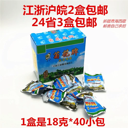 Tongxiang авиакомпании маринованные капуста кусочки хризантема бренда авиакомпания.