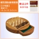 [Небольшая модель] Шахматы с твердым деревом (магнитная)+круглая шахматная доска (магнитная)