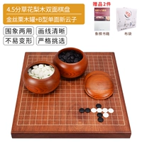 Золотая дровяная горшка+шахматная доска+b -тип.