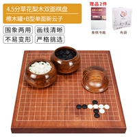 盘 檫 檫+шахмат+b - -тип.