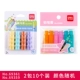 Два пакета DiLi Pen Hat 10 Pack 10