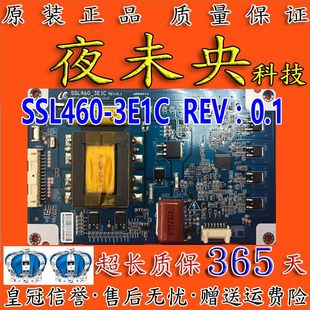Original L46E5000-3D Haier Le46A700K Hengli SSL460-3E1C Rev: 0.1 Backlight Board