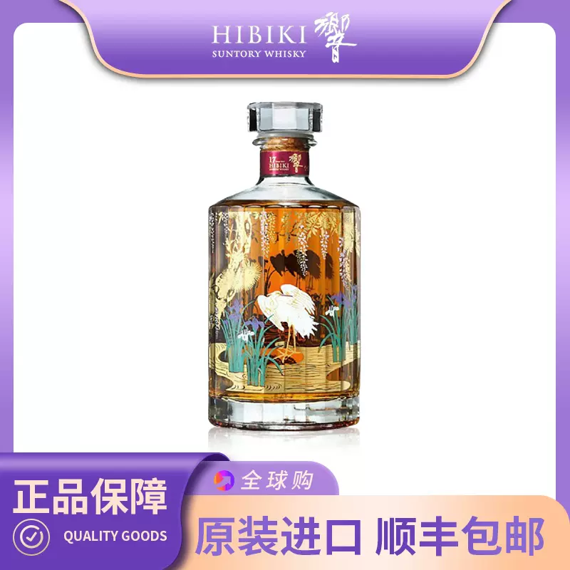 三得利Suntory日本进口响17白鹭響Hibiki响17年调和威士忌700ml-Taobao