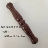 Куриное крыло деревянное сплошное дерево