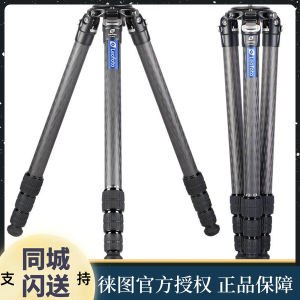 LITU/LEOFOTO LM-324C Легкий вес портативный наблюдение за птицами фотография камера углеродного волокна ни один из ось штатив