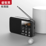 索爱 S-91 Новый портативный радио-старик пожилой Mini Mini маленький плагин-модуль