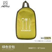 Посуда, зеленый комплект