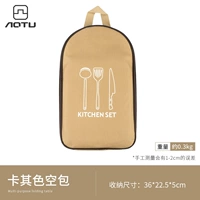 Посуда, хаки комплект