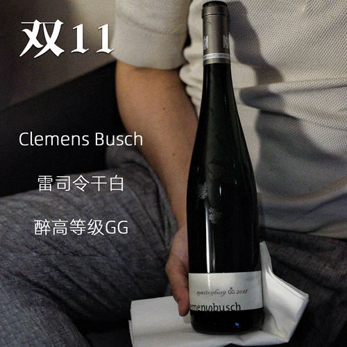 Ведущий Рэй пьяный высокий уровень GG GG Germany Clemens Busch Riesling GG