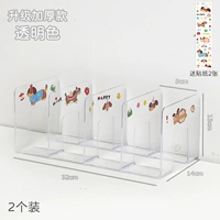 【Обновление лишних толстых】 2 прозрачных цветов (1 случайная наклейка)