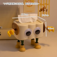 Коробка для полотенца с облачным бумагой+маленькая рука+маленькие ноги+большие глаза