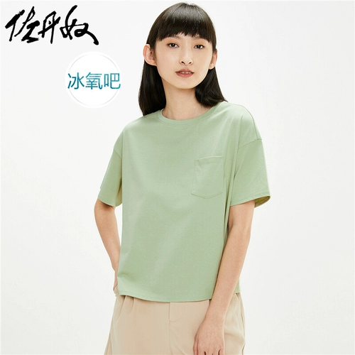 Свободная короткая футболка Giordano для женщин Черная технология прохладное ледоловое питание с короткими рукавами для женщин для женщин 05321392