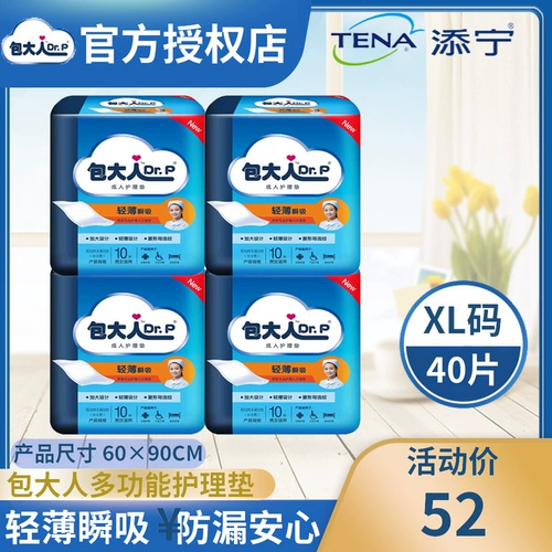 Bao для взрослых подушка 60 90 мужчин пожилые пожилые подушки для женских матрас