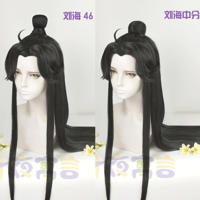 taobao agent Ten Night Fables Tianguan Ancient Wind Beauty Divine Teacher Qing Xuan cos wigs