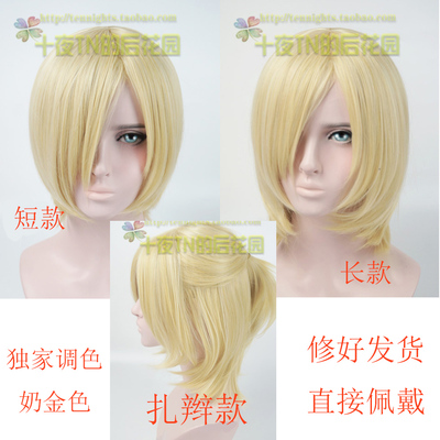 taobao agent Ten Night TN ice Yurio Yurio Yuri Pliste COS wig Kim Yurio