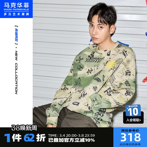 Демисезонный ретро свитшот для влюбленных