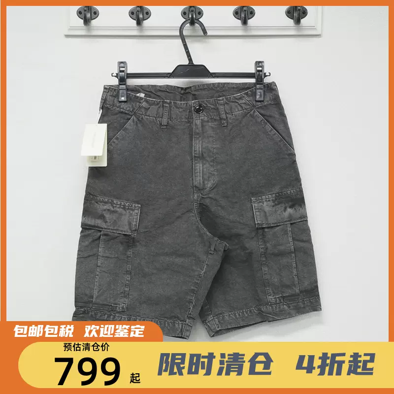 四季出品现货DESCENDANT DWU/RIPSTOP SHORTS 蜡染水洗短裤18SS-Taobao