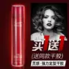 Товары от 时尚巴黎专业美发