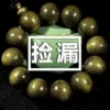Товары от 天胜文玩供应炼
