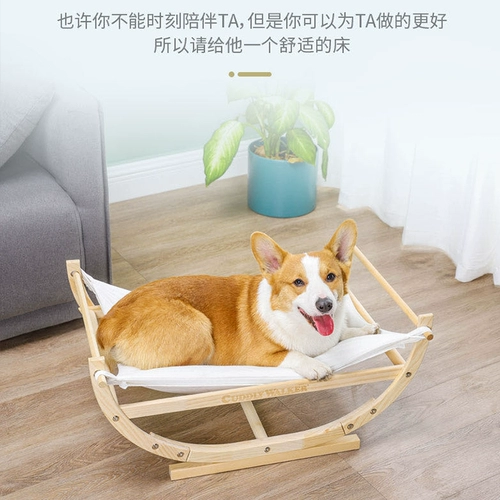 Бесплатная доставка приятная ходьба полная -заливная деревянная кровать для питомца кошка кровать для собак гнездо кровать кушетка