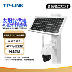 IP-камера