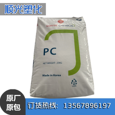 поликарбонат