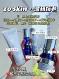 [zo skin health FIRMING SERUM紧致血清精华提拉抗衰老反重力下垂]