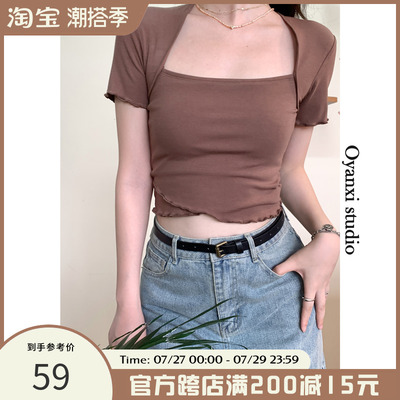 taobao agent Colored summer short sleeve T-shirt, short top, square neckline