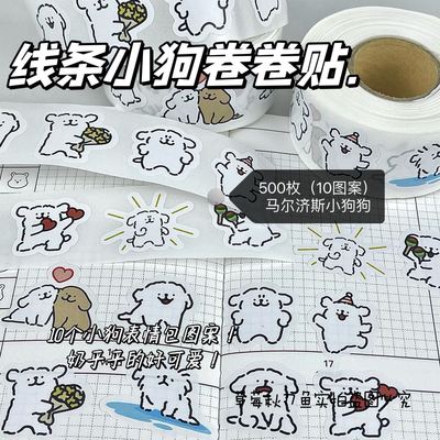 taobao agent Xiaohong Book Emoticon Pack Line Dog Rolling Patter INS Decoration Handbook Sticker Card Sealing Patch Cute 500