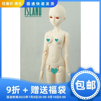 taobao agent BJD Doll Island Society Doll-1/4-Female No. 1 2nd generation F series AMY standard free shipping