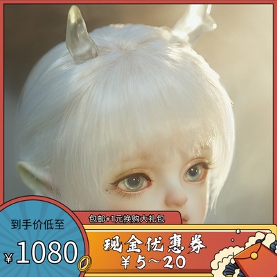 taobao agent Dragon Soul Humanoid Society 28 Star Star Star, Young Horn 1/6 Boy Full Set BJD Doll