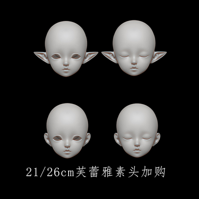 taobao agent AEDORL Freya Freya26cm Single Single Purchase item