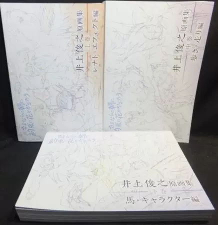 日版订◇全新◇傀儡马戏团◇全22卷◇藤田和日郎漫画文库判-Taobao