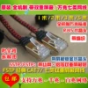 Товары от 金莱仕