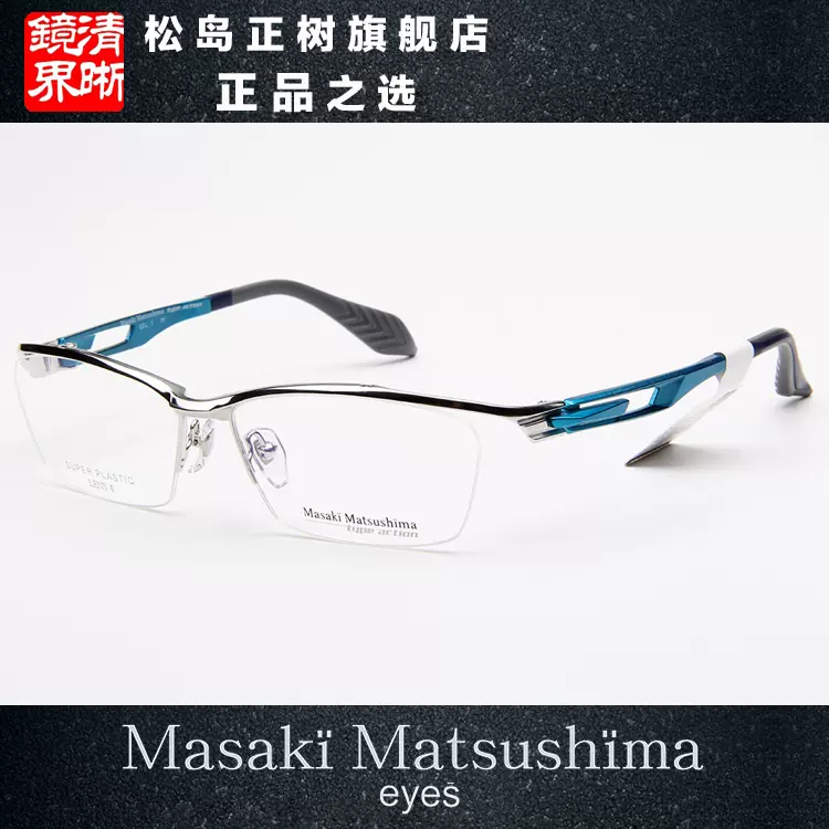 专柜正品眼镜JAPONISM 加朋尼斯眼镜设计师品牌JN-549-2 - Taobao