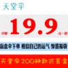Товары от 杭州天堂伞武汉直销店      金冠店铺
