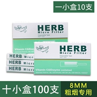 [Специально для густого дыма] 100 маленьких коробок с зелеными птицами