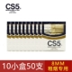 [Специально для грубого дыма] CS5 Blue 50 10 маленьких коробок