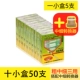 [Три использования толстой средней и тонкой] 50 маленьких коробок с желтыми птицами