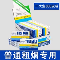 [Специально для густого дыма] 300 голубых птиц 1 большая коробка